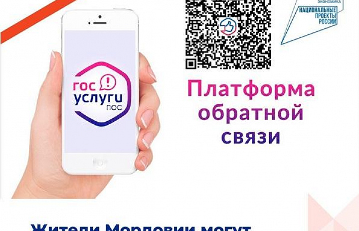 Госуслуги. Решаем вместе