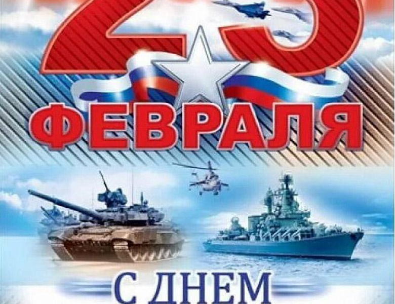 Архивисты провели урок мужества «Героев помним имена», посвященный Дню защитника Отечества