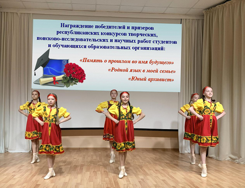 17 мая 2023 г. состоялось награждение победителей и призеров республиканских конкурсов, творческих и поисково-исследовательских работ 