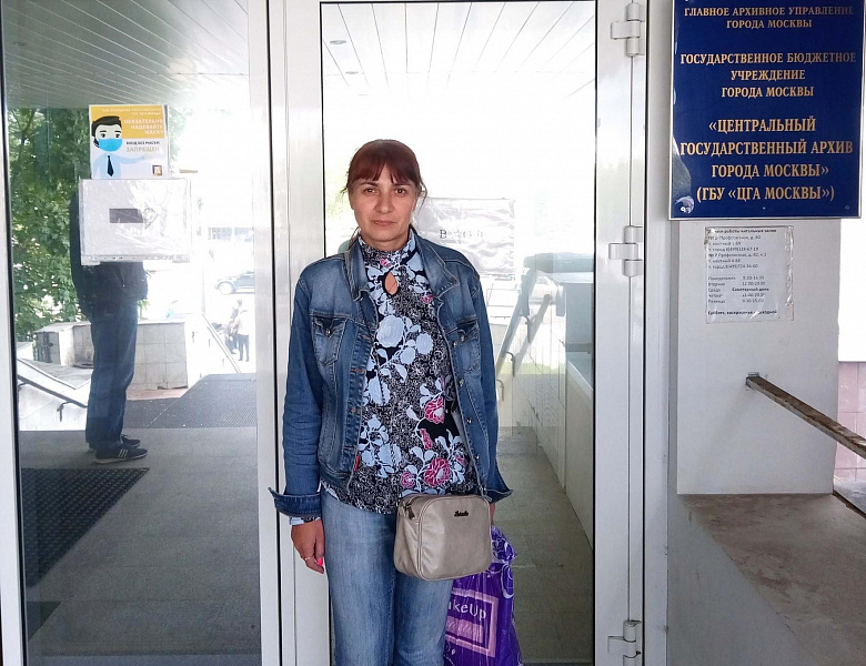 Архивисты Центрального государственного архива Республики Мордовия в рамках реализации грантового проекта посетили г. Москву