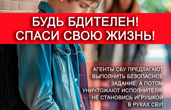 В Центральном государственном архиве Республики Мордовия прошло мероприятие «Профилактика вербовки – щит от терроризма!»
