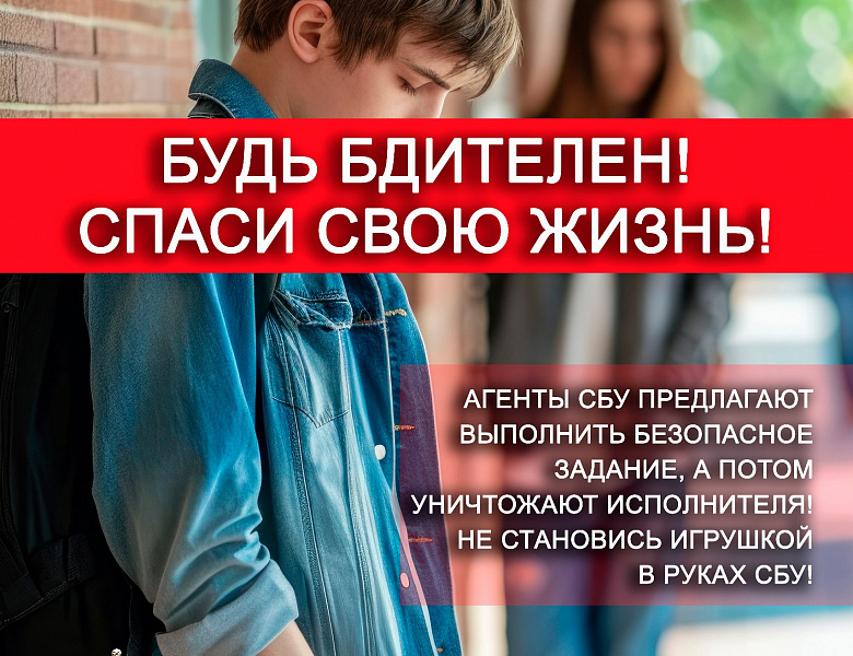 В Центральном государственном архиве Республики Мордовия прошло мероприятие «Профилактика вербовки – щит от терроризма!»