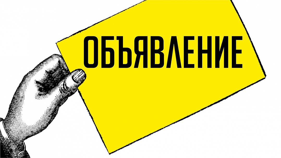 Проект «Династия врачей Филатовых. Медицина – их судьба» получил грантовую поддержку Президентского фонда культурных инициатив