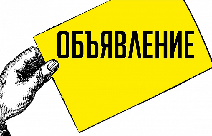 Проект «Династия врачей Филатовых. Медицина – их судьба» получил грантовую поддержку Президентского фонда культурных инициатив