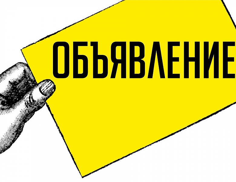 Проект «Династия врачей Филатовых. Медицина – их судьба» получил грантовую поддержку Президентского фонда культурных инициатив