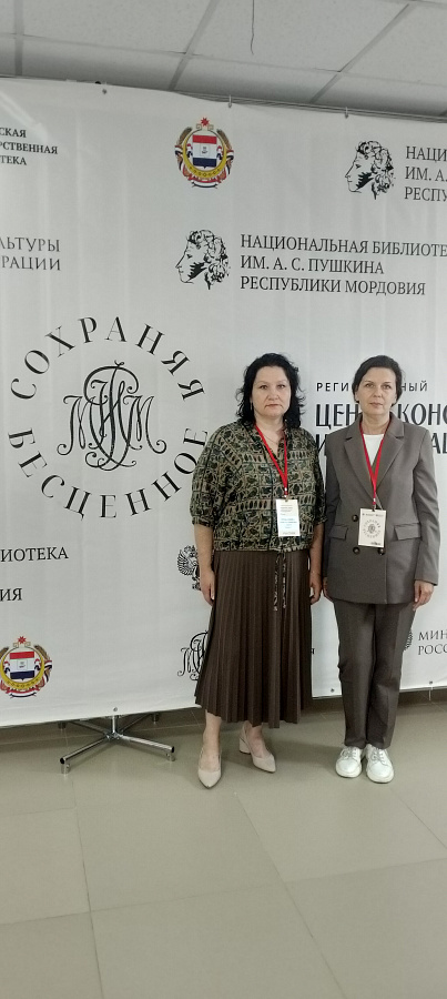 Сотрудники Центрального государственного архива Республики Мордовия приняли участие в межрегиональном семинаре-практикуме: «Реставрационные техники переплетного дела: восстановление структуры книги» 