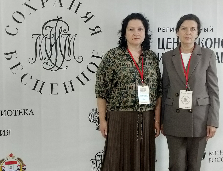 Сотрудники Центрального государственного архива Республики Мордовия приняли участие в межрегиональном семинаре-практикуме: «Реставрационные техники переплетного дела: восстановление структуры книги» 