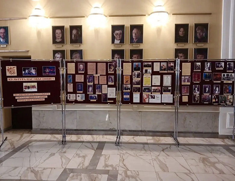 В Государственном русском драматическом театре Республики Мордовия состоялось торжественное мероприятие, посвящённое Дню работника культуры