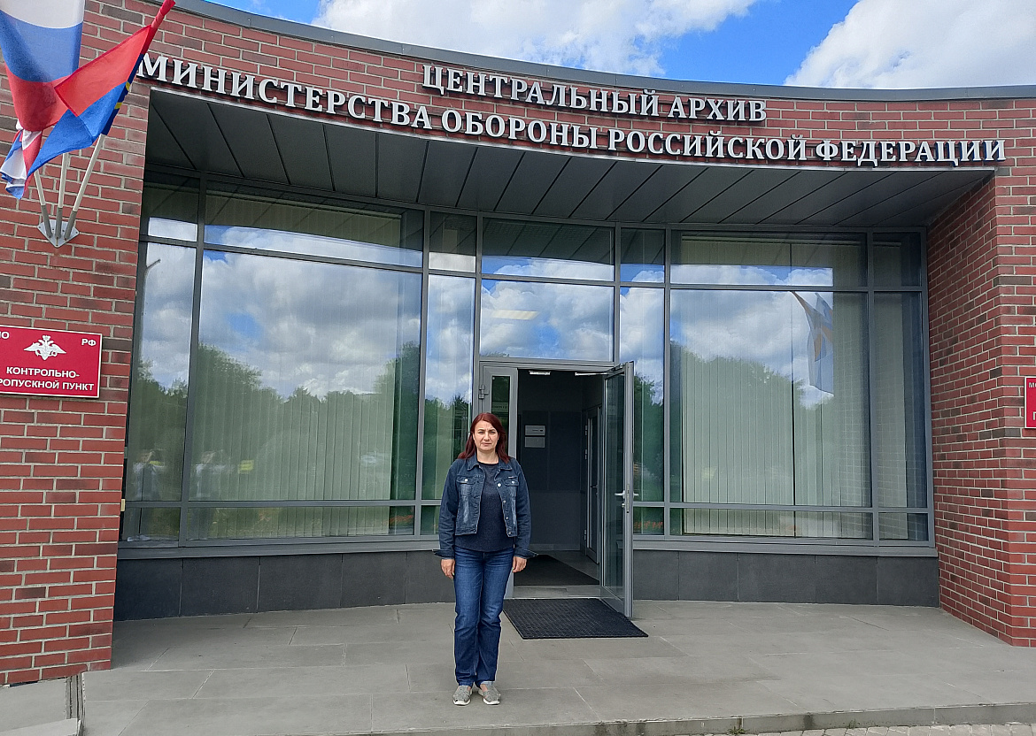 Архивисты Мордовии работают в Центральном архиве Министерства обороны Российской Федерации