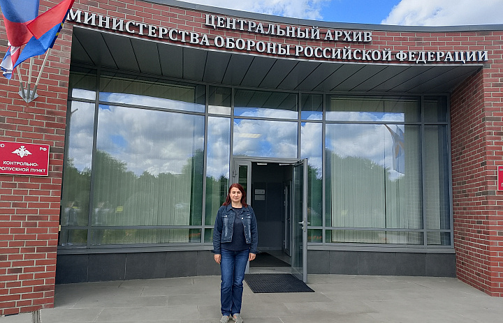 Архивисты Мордовии работают в Центральном архиве Министерства обороны Российской Федерации