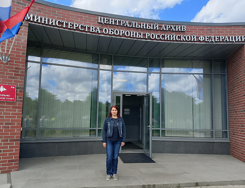 Архивисты Мордовии работают в Центральном архиве Министерства обороны Российской Федерации