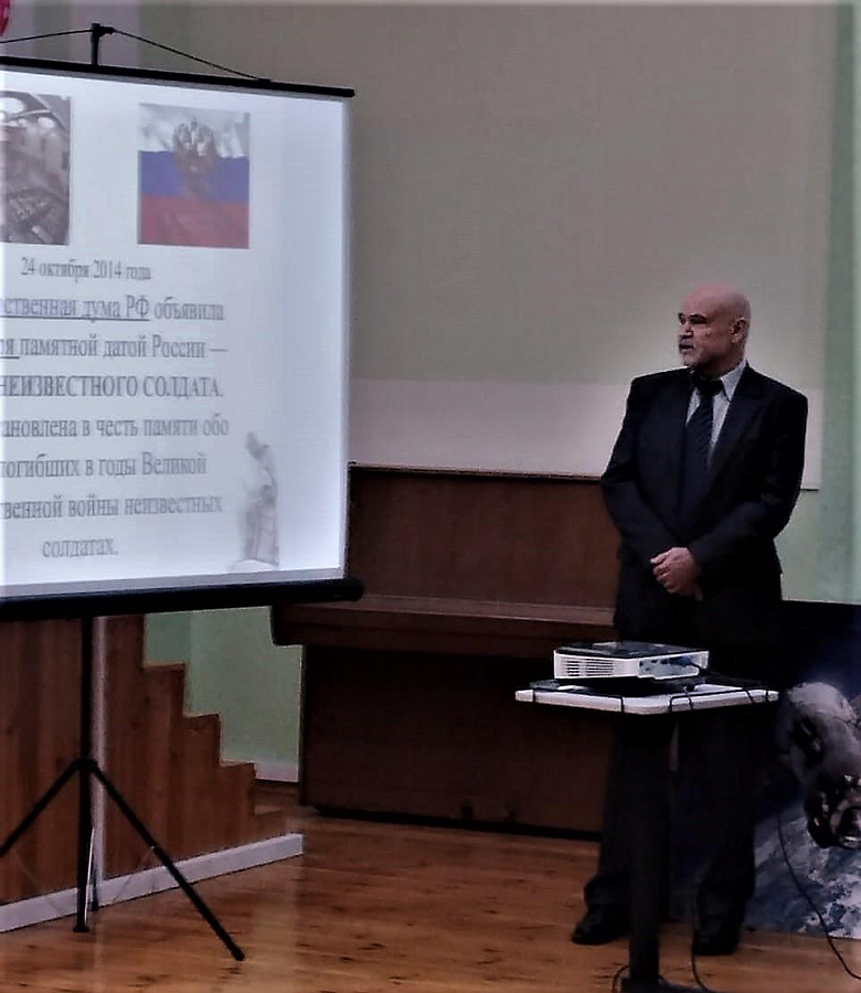 «Отечество – моя святыня»