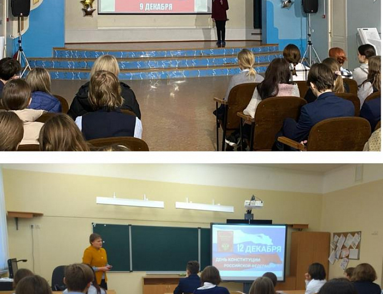 Архивисты провели в школах уроки по краеведению «Отечество – моя святыня»