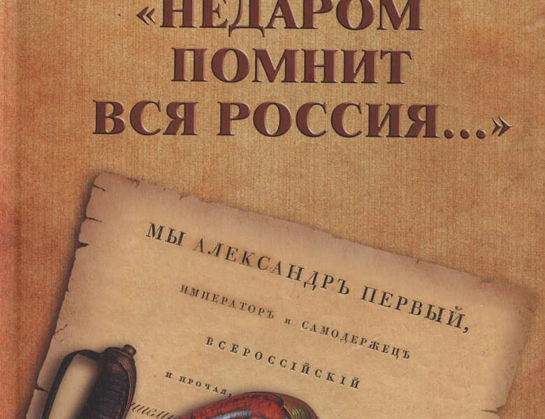 Архивисты к 75-летию со дня рождения заслуженного работника культуры Республики Мордовия Ю.Ф. Юшкина