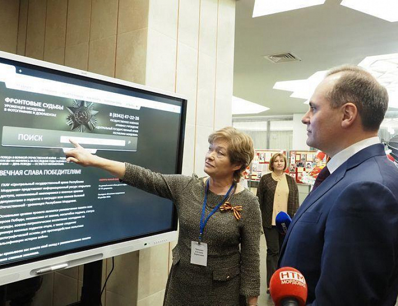 Сотрудники Центрального государственного архива Республики Мордовия приняли участие в торжественном мероприятии, посвященном Дню Героев Отечества