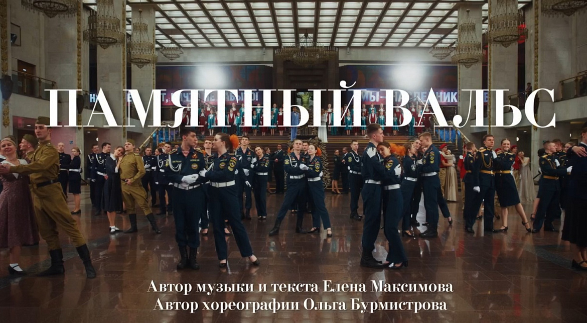 «Память хранит имена»: премьера клипа ко Дню Победы