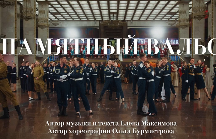 «Память хранит имена»: премьера клипа ко Дню Победы