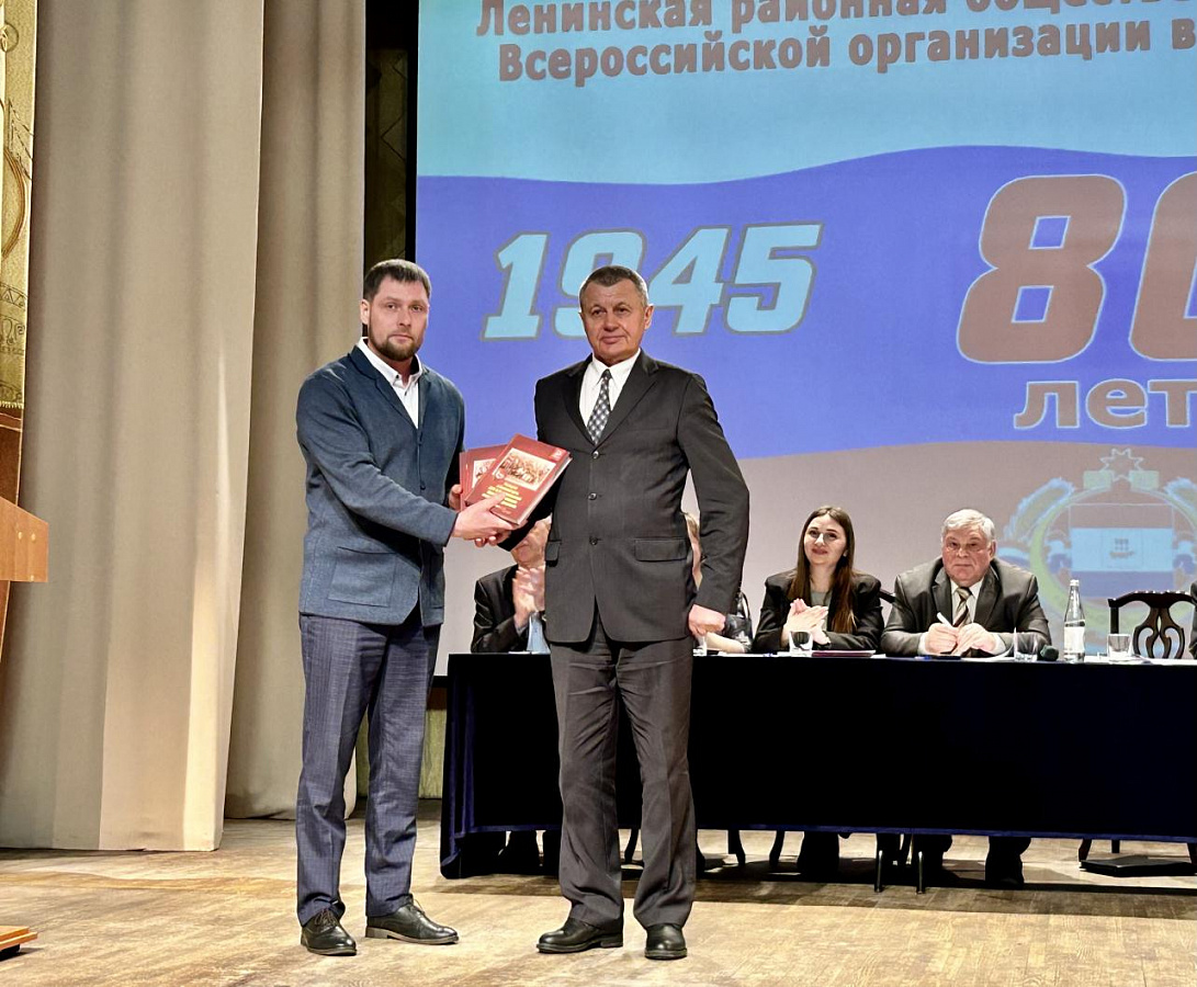 Архивисты приняли участие в работе Х пленума Совета ветеранов Ленинского района города Саранска 