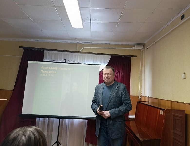 Архивисты ЦГА Республики Мордовия приняли участие в просветительской программе «Полежаев: поэзия против судьбы», приуроченной памяти А.И. Полежаева