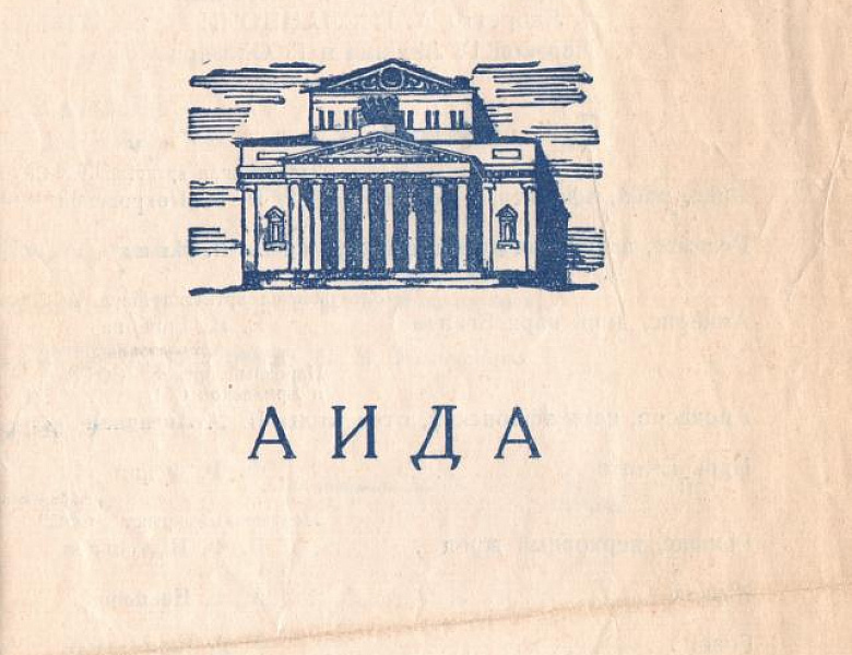 Архивисты к 110-летию начала I мировой войны подготовили виртуальную выставку «Подвигами предков гордимся». Выставка рассказывает: об участниках войны – уроженцах Мордовского края; помощи наших жителей бойцам и их семьям в годы войны