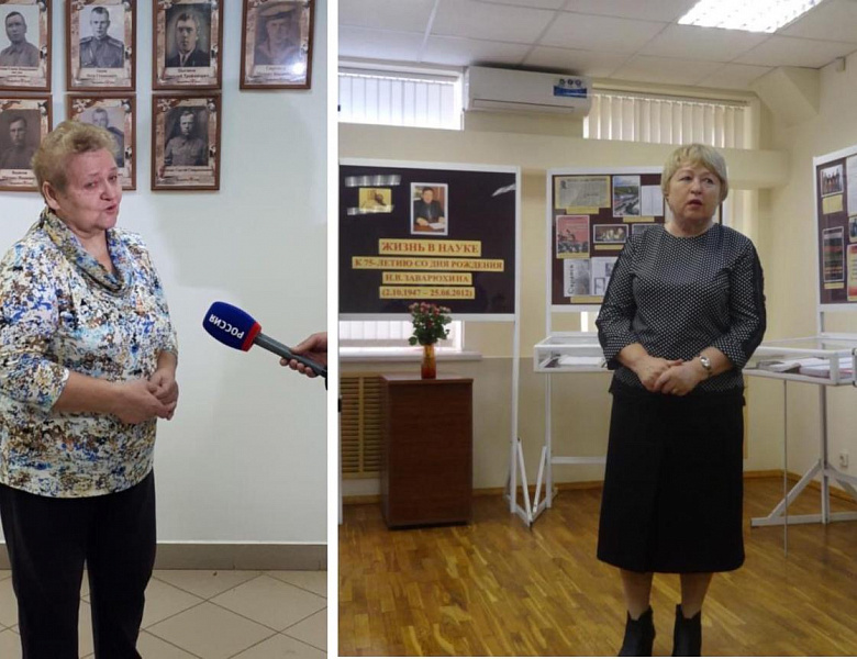 Состоялось открытие выставки «Жизнь в науке», посвященной 75-летию со дня рождения историка, доктора исторических наук, профессора Н.В. Заварюхина