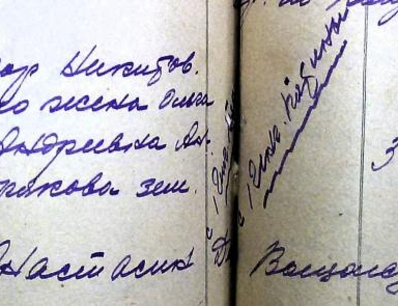 Архивисты к 100-летию со дня рождения Героя Социалистического Труда М.Е. Андряковой (1923-1995)