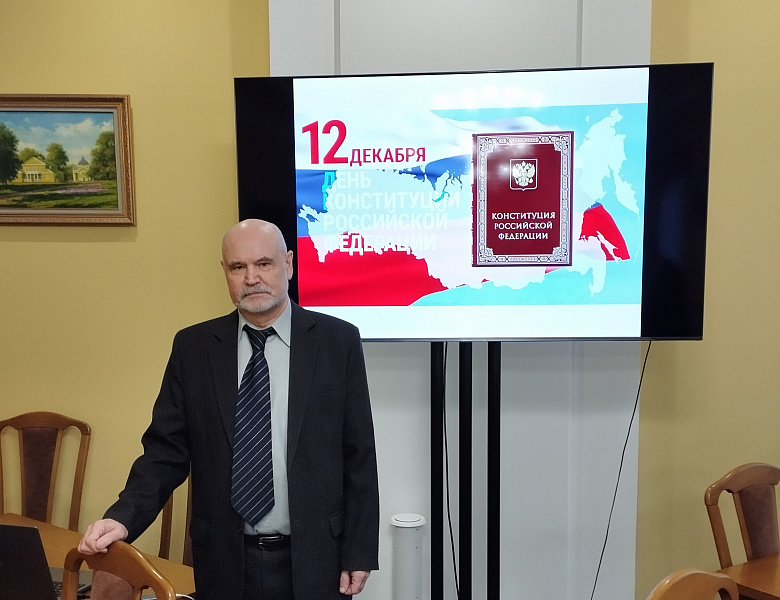 Архивисты Мордовии приняли участие в праздновании Дня Конституции Российской Федерации