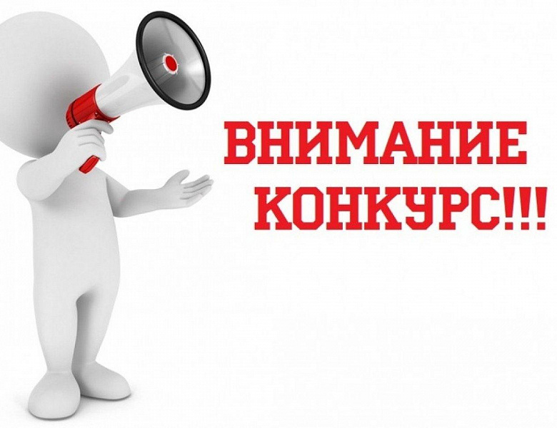 Конкурс компьютерных презентаций «Родной язык в моей семье»